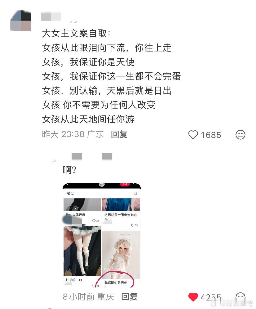 原博主只是扔刀片的时候包装了一下，结果评论区好多用这种评论讽刺的。。。