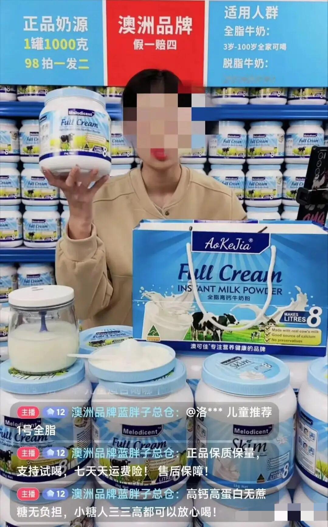 河南中牟有个仓库，用植脂末和淀粉，麦芽糊精勾兑奶粉。卖了650万。冒充澳洲进口，