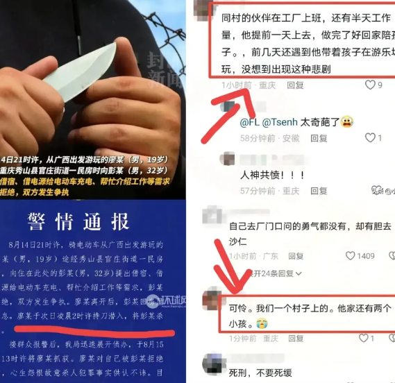 太惨了！这个19岁男孩，从广西骑电动车学人家“穷游”，悠悠荡荡，1200公里，1