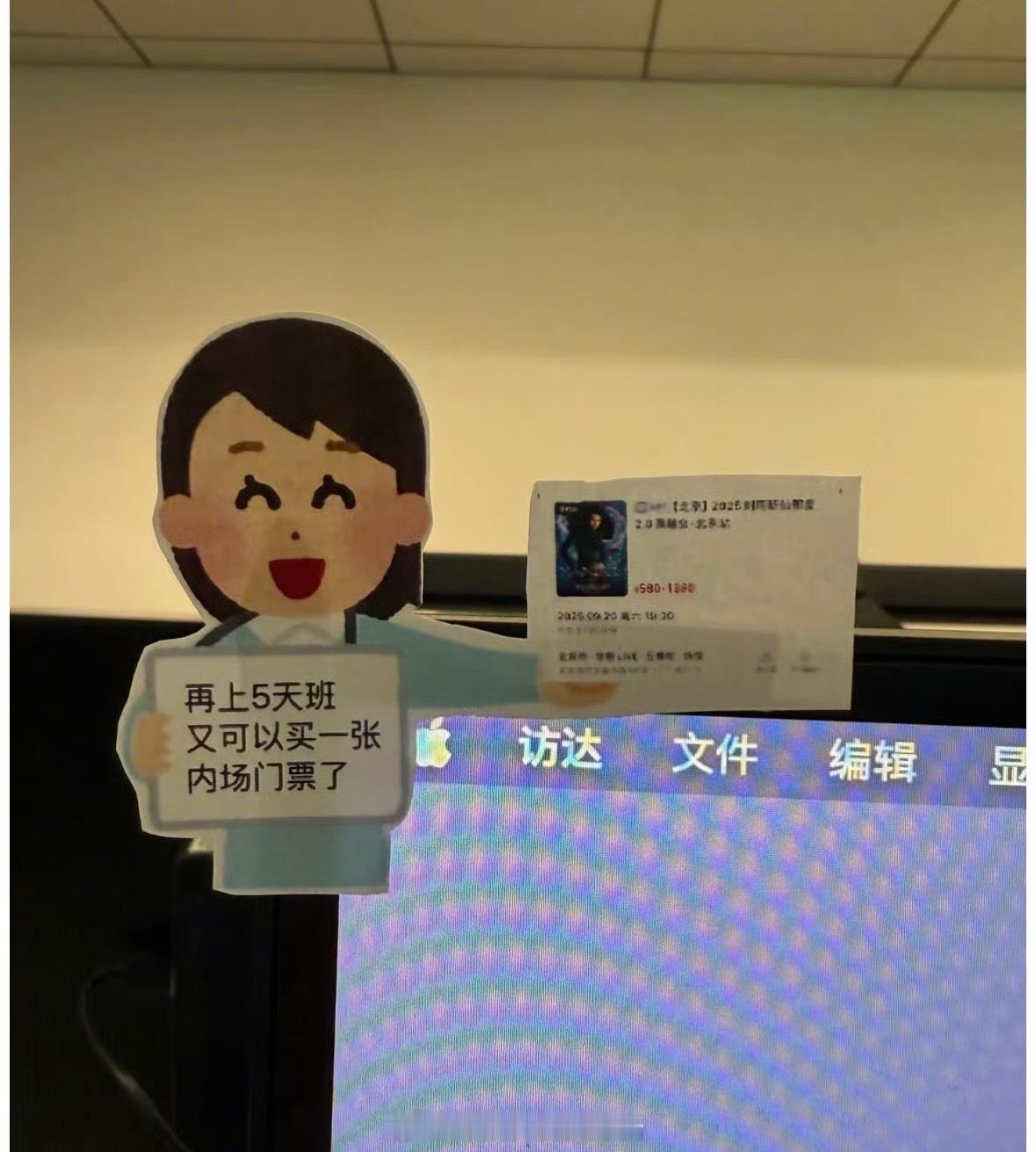 是的，追星女是不会轻易辞职的