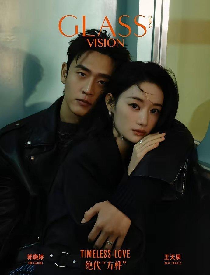 导演都出来劝了：求求你们现实中不要在一起。《纯真年代的爱情》里，郭晓婷和王天辰这