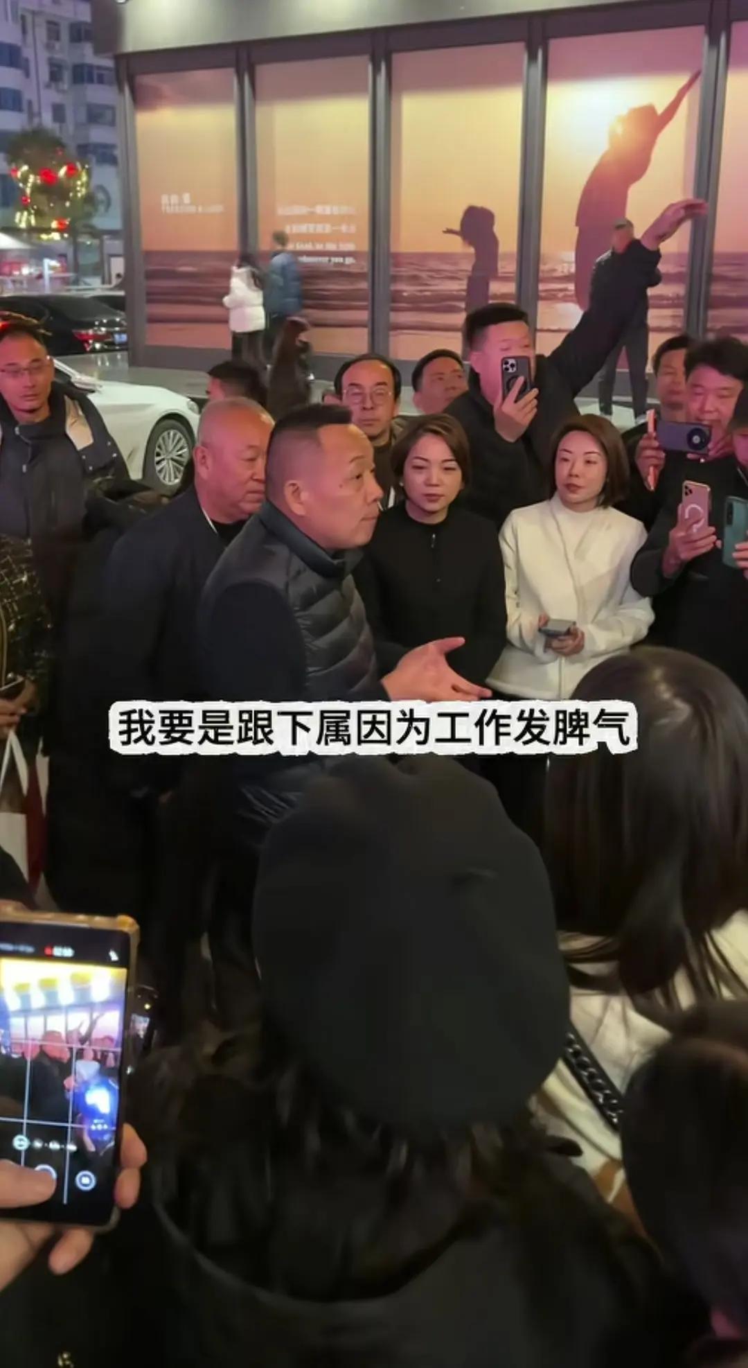 于东来这句话杀伤力真不小一句“发脾气要赔钱”，直接把很多管理者都看沉默了[捂脸