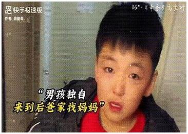 男孩父母离婚，跟着爸爸生活，母亲已经二婚。男孩想妈妈，胆怯地敲开后爸家房门：“我