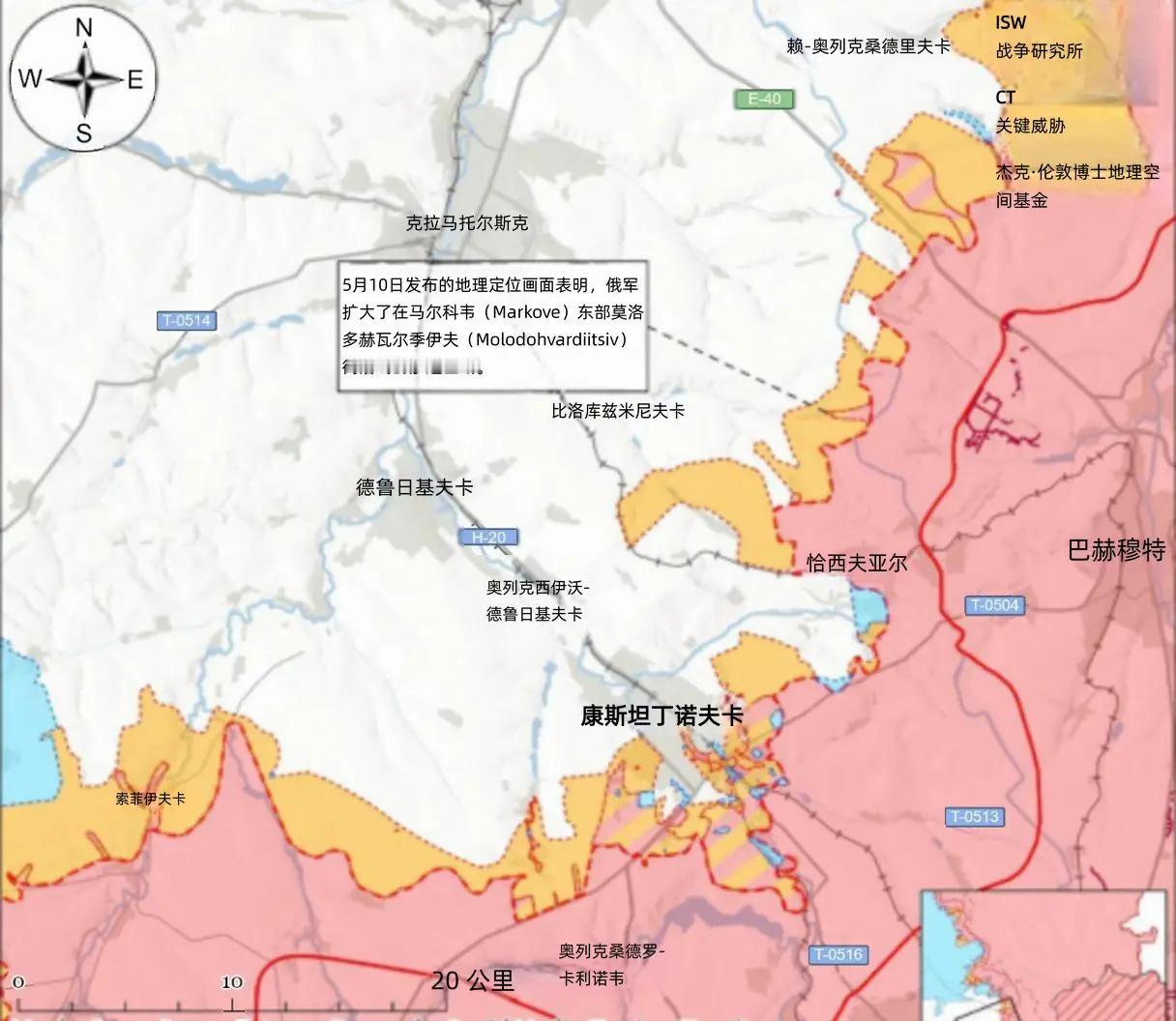 决战双子之外围争夺：俄军在马尔科夫东部扩大渗透5月11日，俄军在斯拉维扬斯