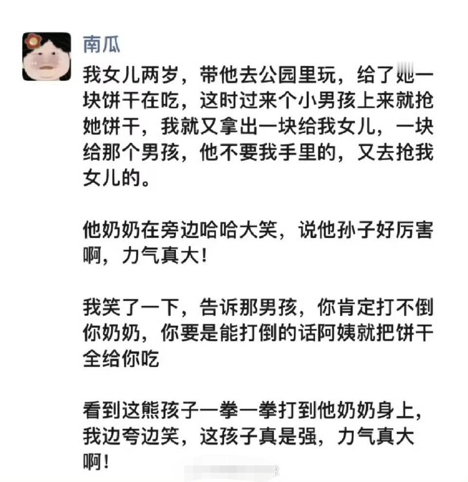 治奶奶还得靠孙子，关键要有高人指点。
