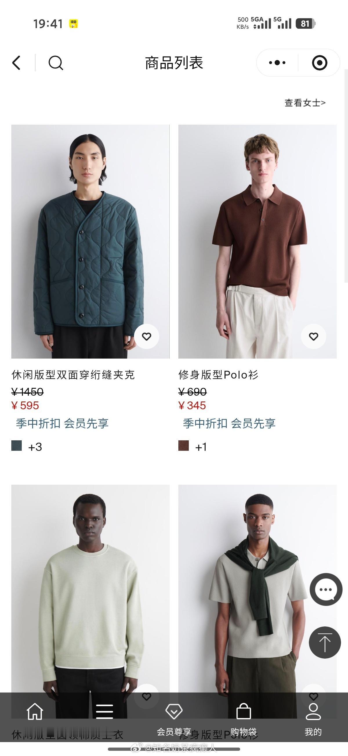 虽然，但是，怎么5折也这么贵[笑着哭]​​​