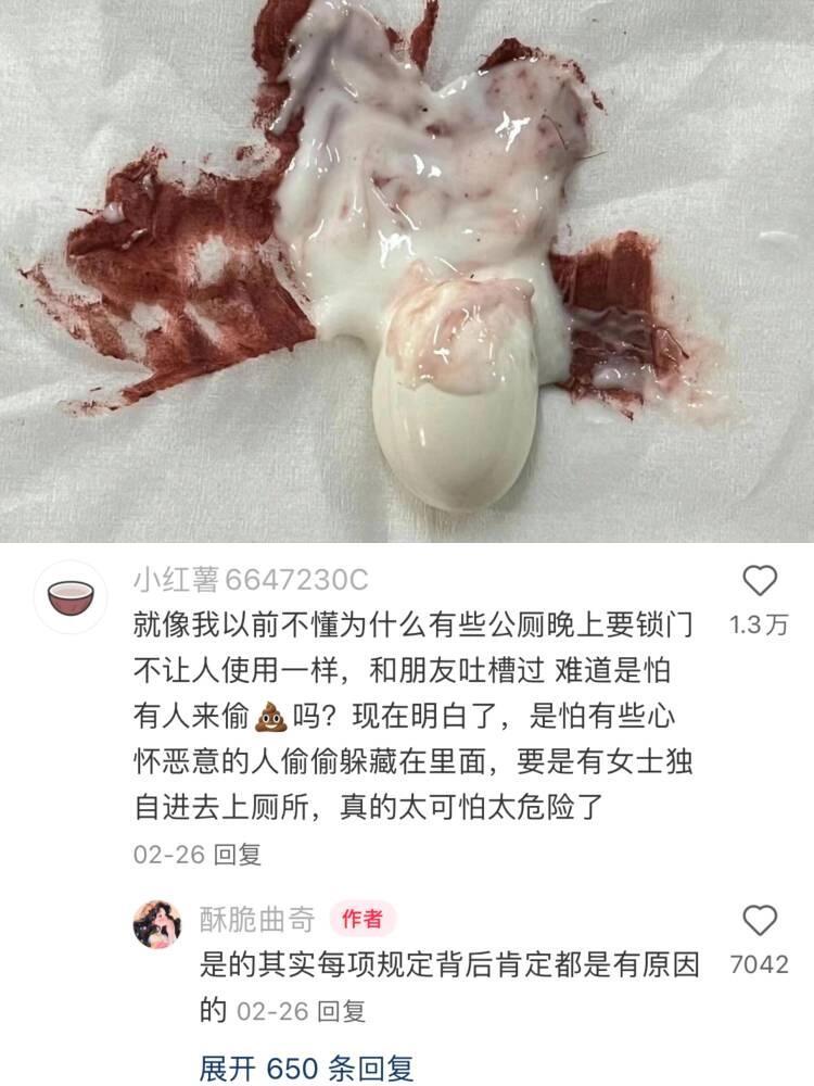 这种冷知识能不能多科普一点啊‼️​​​