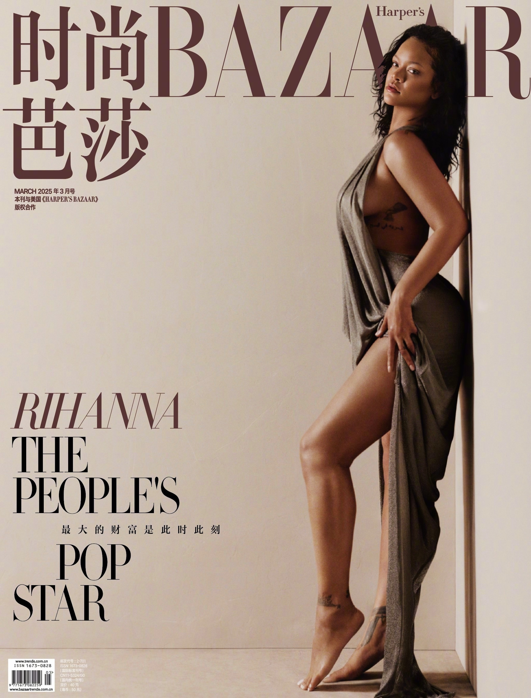 登上时尚芭莎封面的上一位欧美星光代表是2019.08的Rihanna，时尚