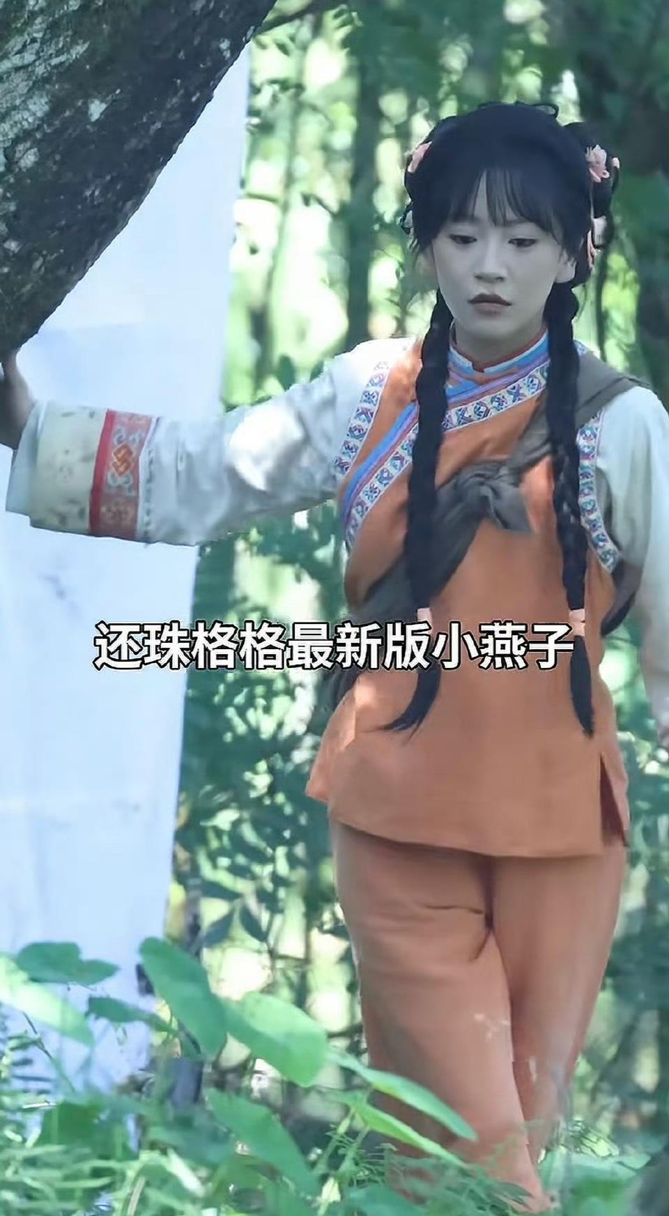 现在是没有拿得出手的女演员了吗？最新版《还珠格格》，小燕子闯围场。就这样，搁以前