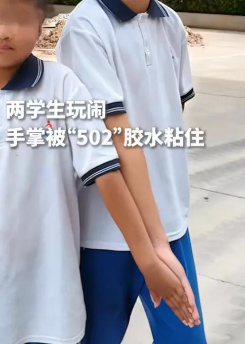 上人民日报了！6月11日报道，云南大理icon两名学生午休时打闹，结果不知是谁突
