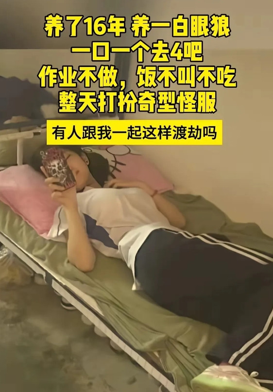 广西南宁，有一名女子在网上诉苦，她读初三的女儿叛逆期，不听她管教，每天回到家就躺