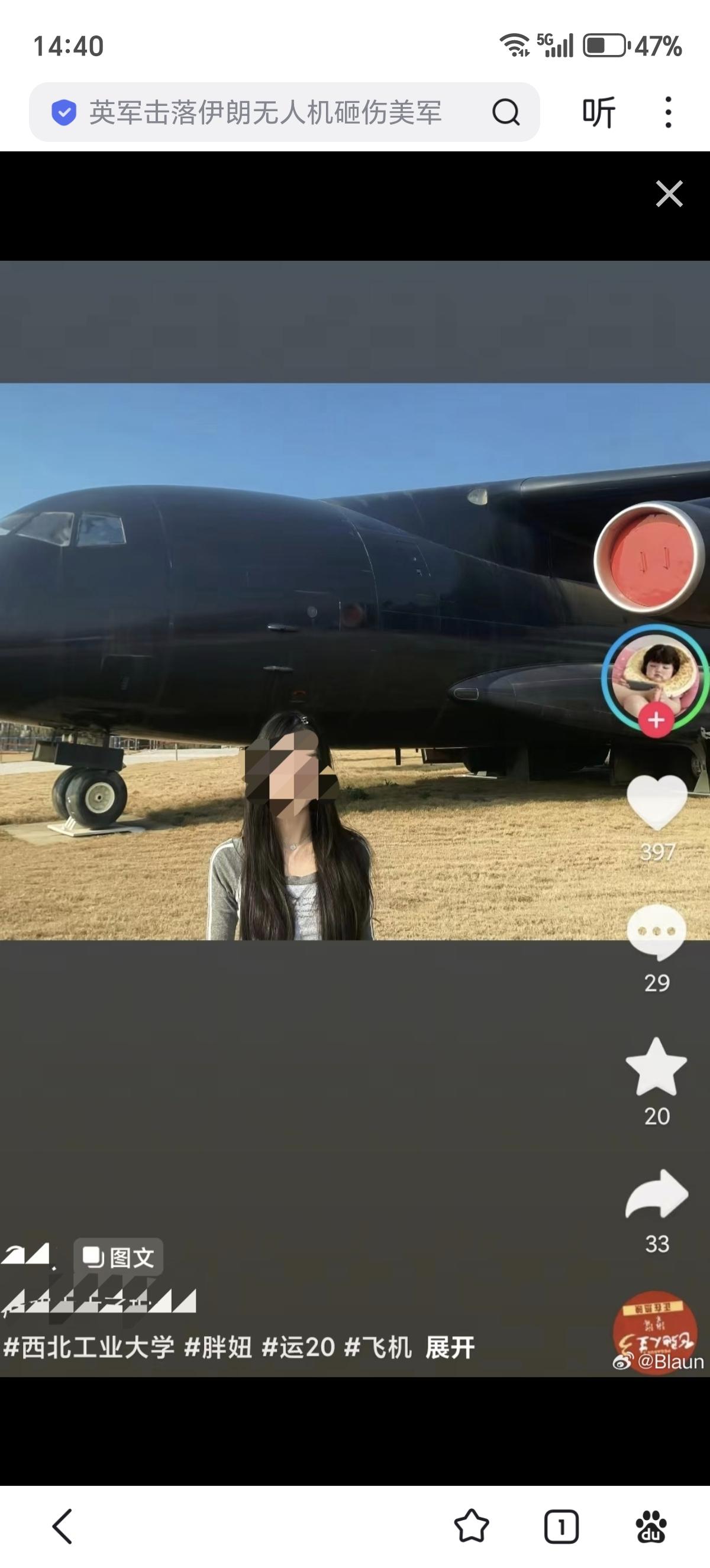 这特么猛一看，还以为是小孩儿推着玩的那种回力玩具