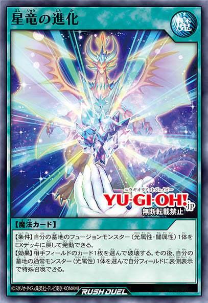游戏王RUSHDUELAP03游戏王SEVENS游花「球児皇ホーム」(球