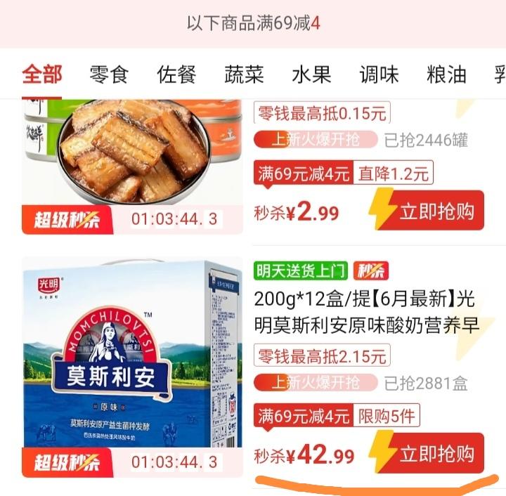 夕夕套路深，我想回农村。城里生活本来就不易，还被他们这样套路，孰不可忍也！明