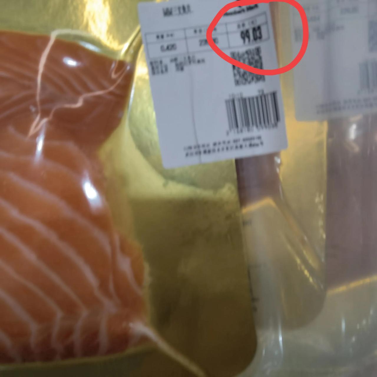 山姆现在卖三文鱼都开始袖珍分装了!以往动不动一公斤一袋，现在有一斤甚至八两一袋