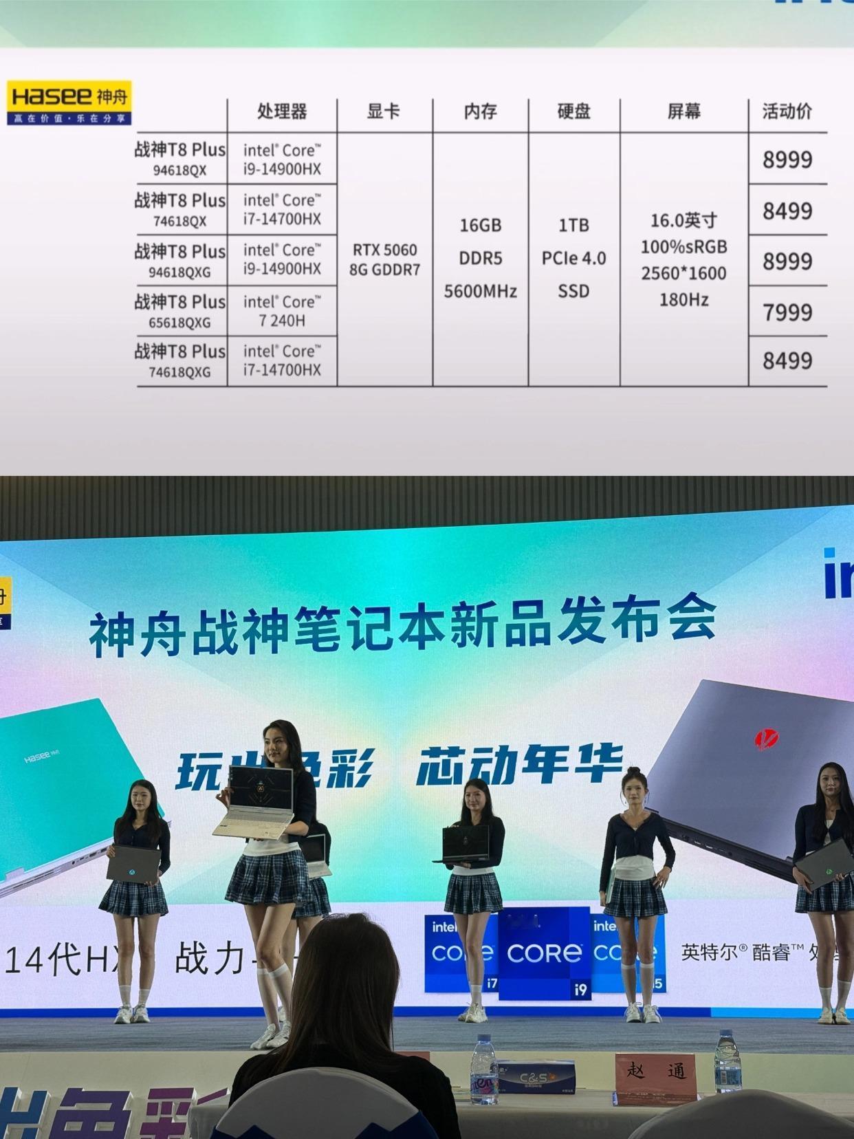 神船都这个价，给我一个不买正版的理由？刚刚看到神船开了新品发布会，我记得以前