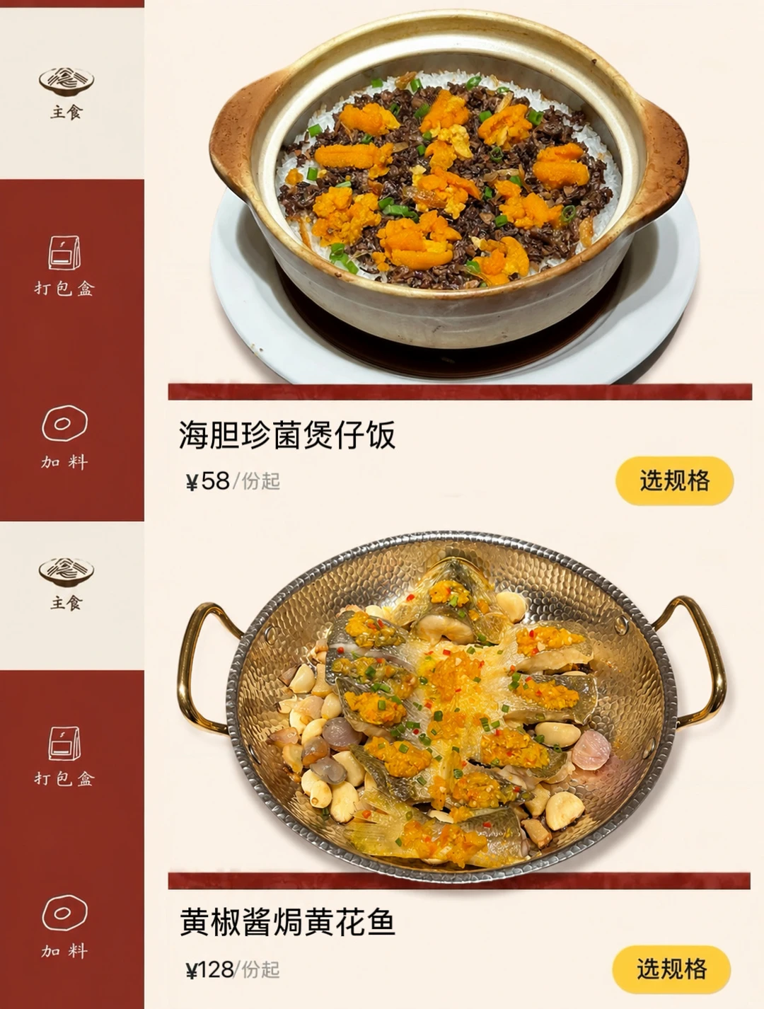 广州首家！！！广州首家！！！