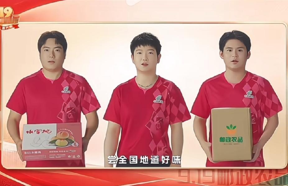 哈哈刷到这个视频给我乐坏了😂中间是莎莎，两边是大胖梁靖崑和小石头林诗栋，邮政