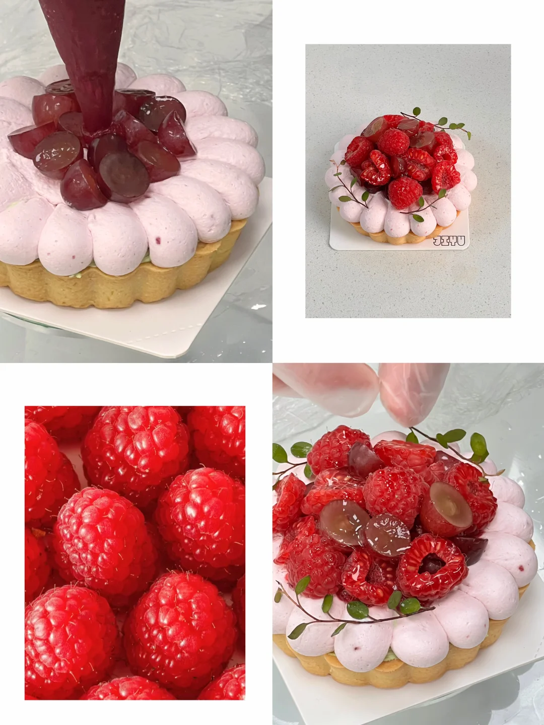 法式水果挞美学·开心果树莓水果挞