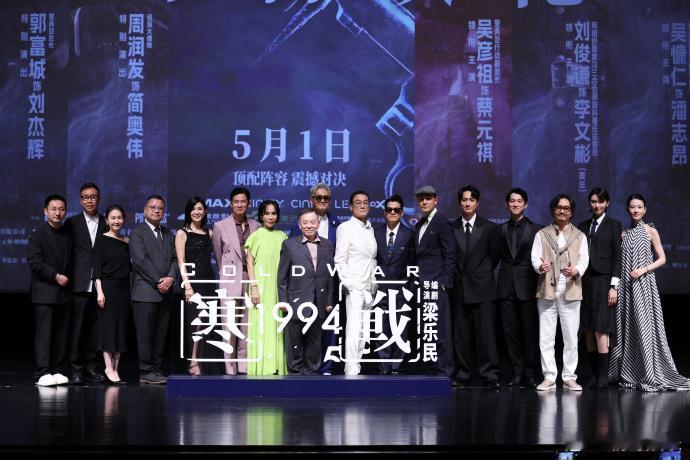 寒战宇宙世纪大合影寒战宇宙合影看着这张大合影突然就安静了，原来我的青春已经走了