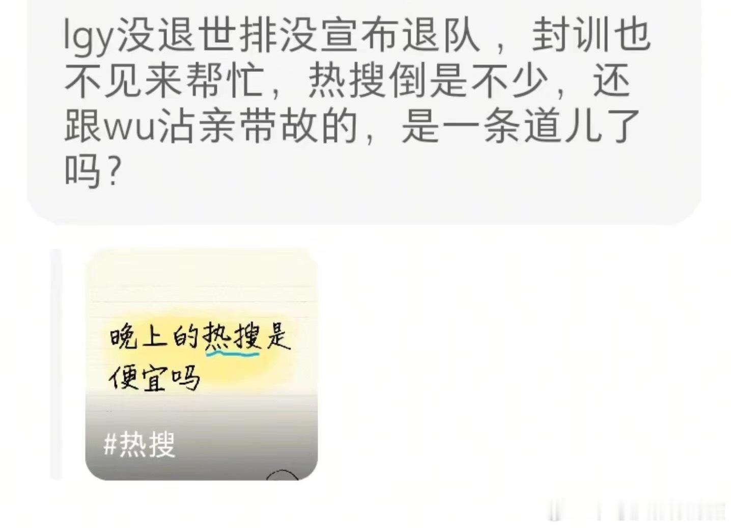林高远做什么事情还需要和你们这窝子人报备吗？他回国家队你给他开门吗？