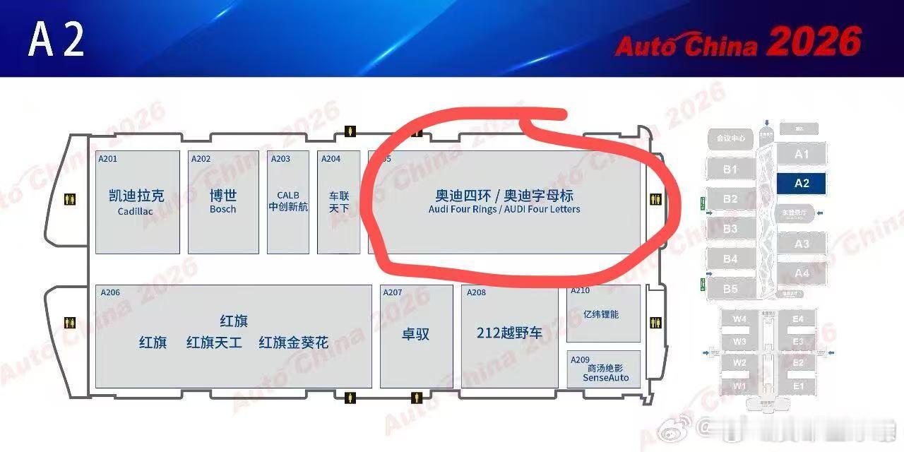 这个奥迪描述好奇怪。。。不能直接写奥迪和AUDI吗？字母标，感觉以为是奇怪的圈