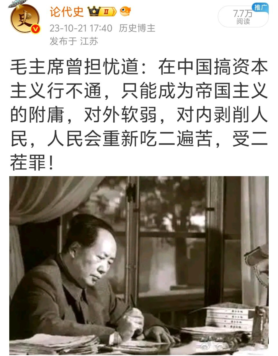 “我们身边总有一群毫无血性的阴阳人，对上级，他当狗；对下级，他当狼；对同级，他当