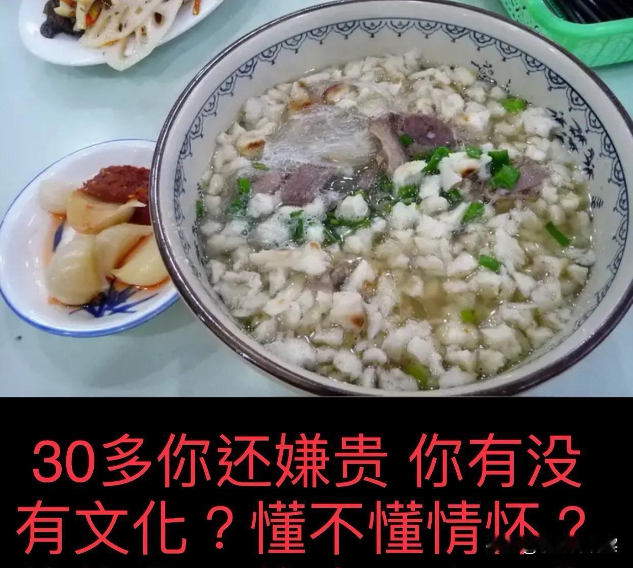 东西好吃不好吃，由胃说了算，口舌之争，乏味。西安人收入高，又悠闲自在