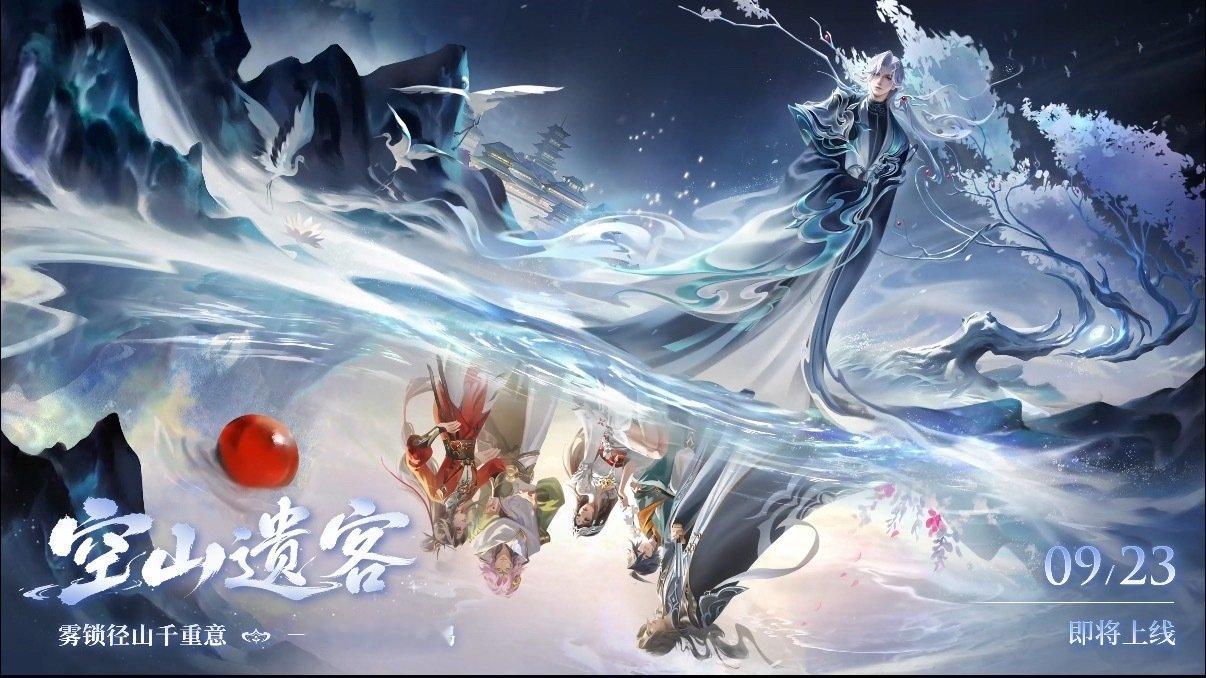 #王者S45新赛季9月23日开启#时间确定啦！小伙伴们，王者荣耀S45赛季将于下周三也就是9月23号