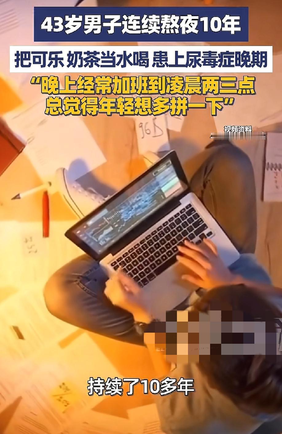 扎心又可怜啊！5月18日，大象新闻报道，江西43岁的卢先生躺在病床上，已经透析了