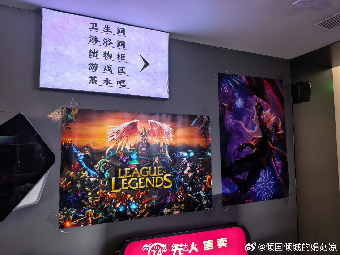 上午摸鱼看直播，下午请假打游戏，这就是成年人的执行力网吧老板给lol玩家免单LO