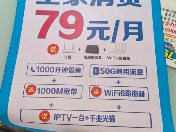 我表弟在运营商干了六年，上个月喝酒，我问他：“你们套餐从20G送到100G，月租