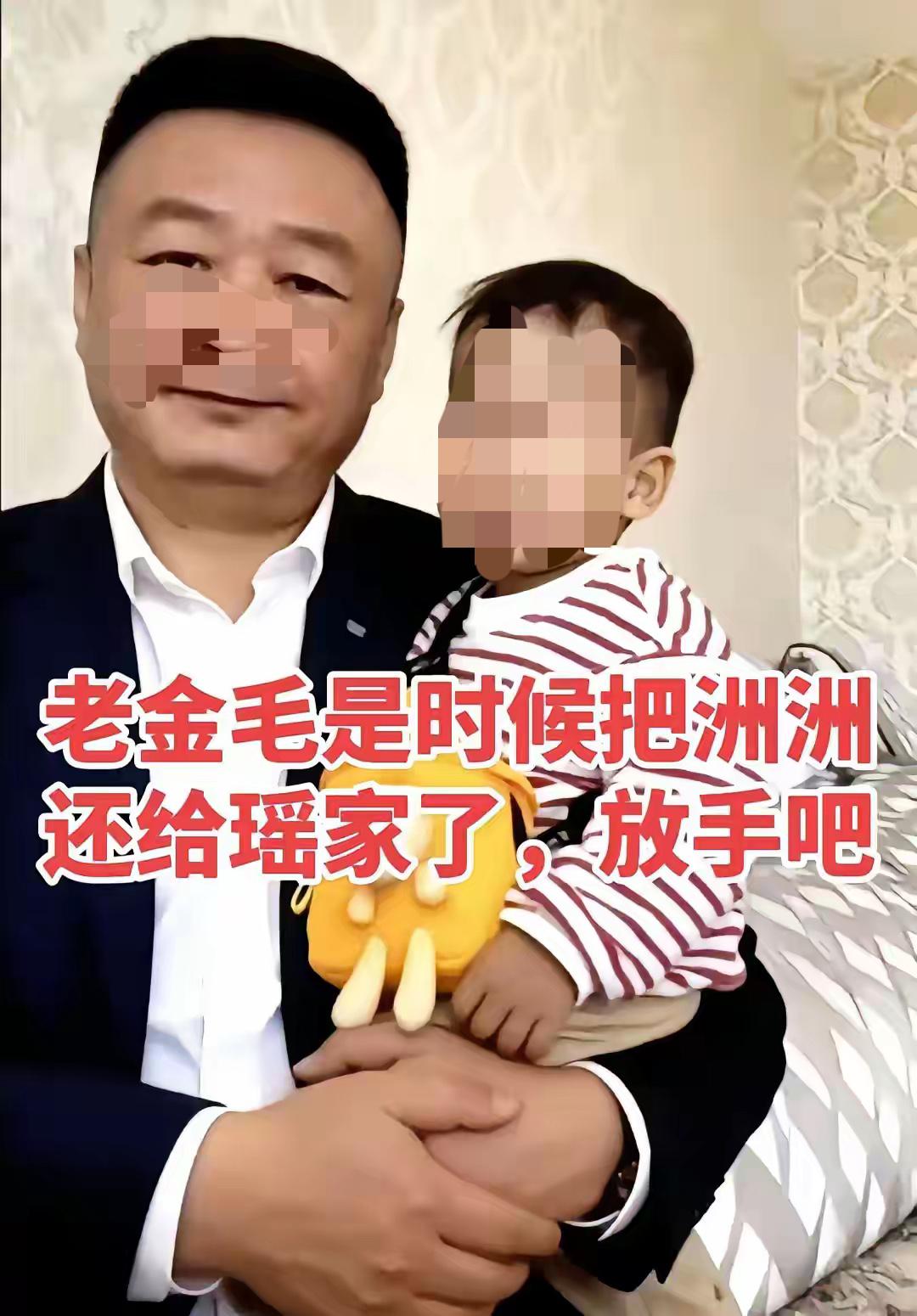 金毛他爹老金毛后悔了，他非常伤心老金毛看到儿子被判听花生米，媳妇被判