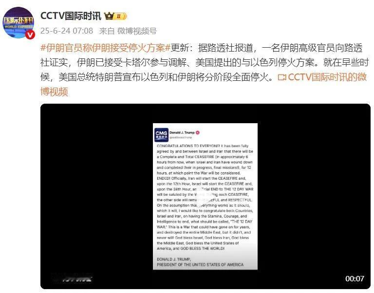 哈梅内伊让世界网友大失所望！眼看伊朗对以色列的袭击越来越上路，以色列越来越招架