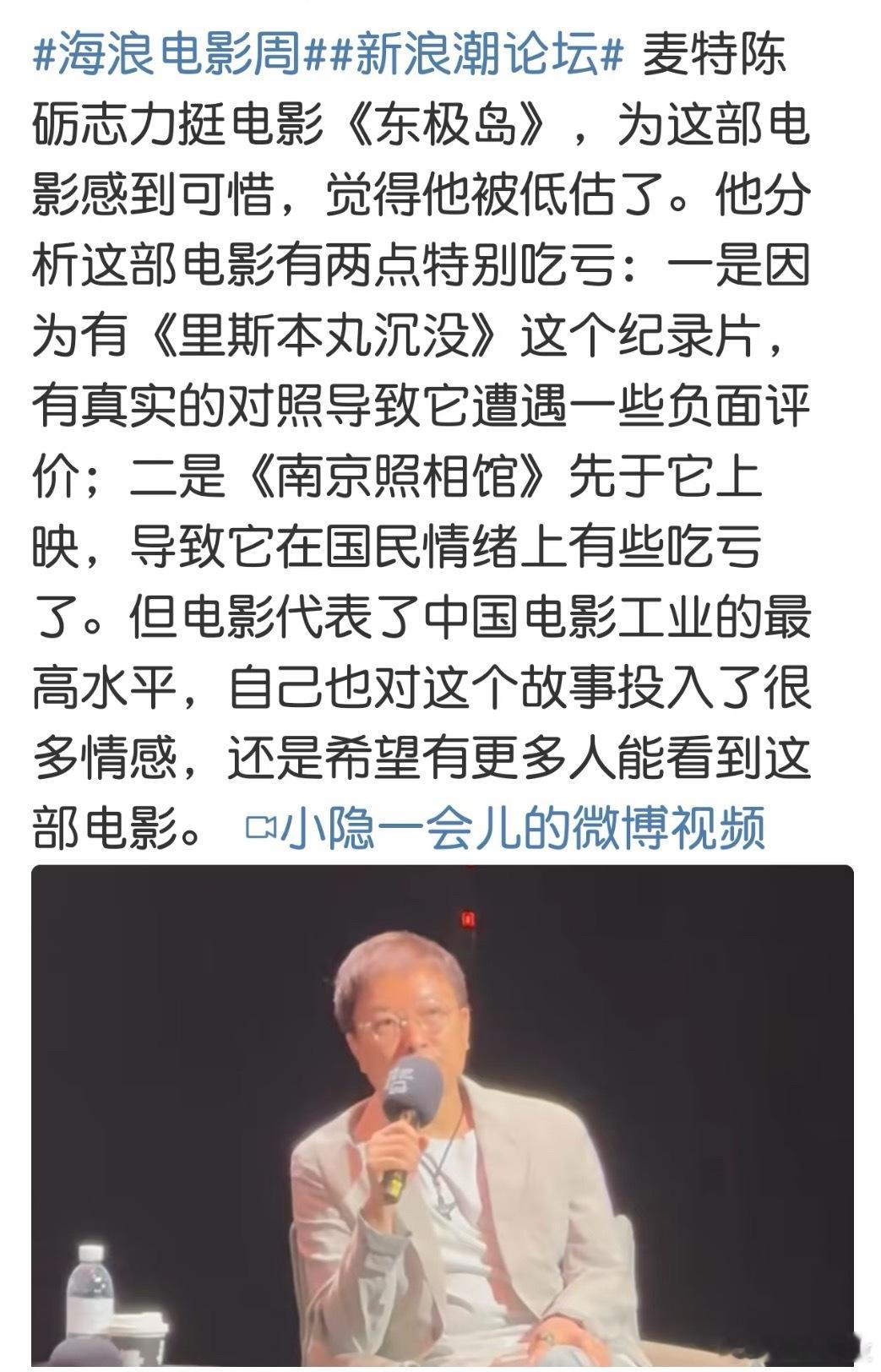 扑了全是客观原因对吧​​​