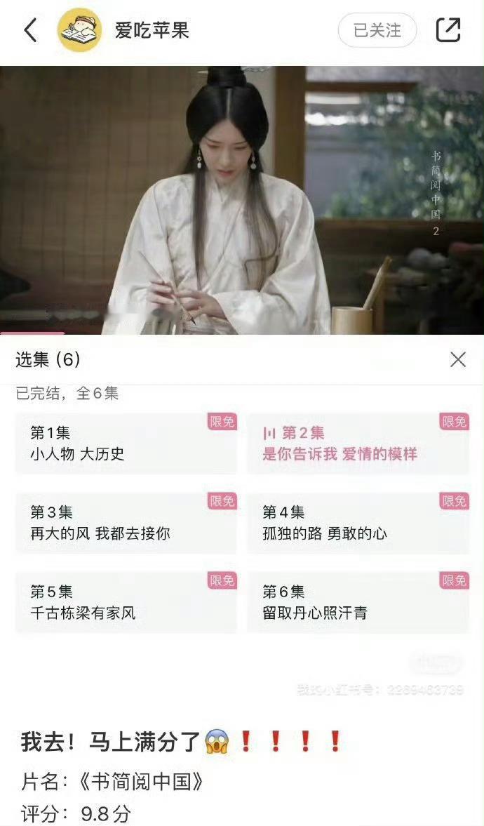 快要满分了！！😭😭强烈安利给全世界