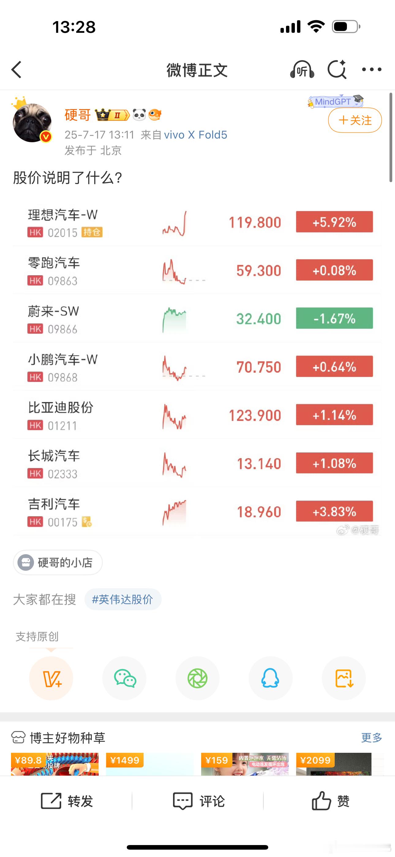 哈哈，好好好[作揖]​​​