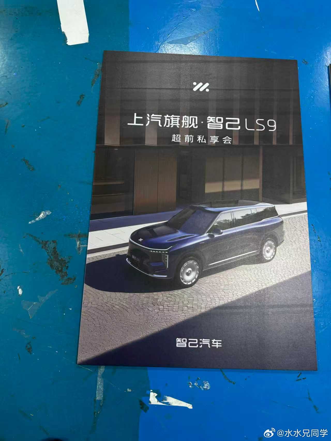 现在大三排SUV又掀起了一股浪潮啊？这个是纯电还是增程？​​​