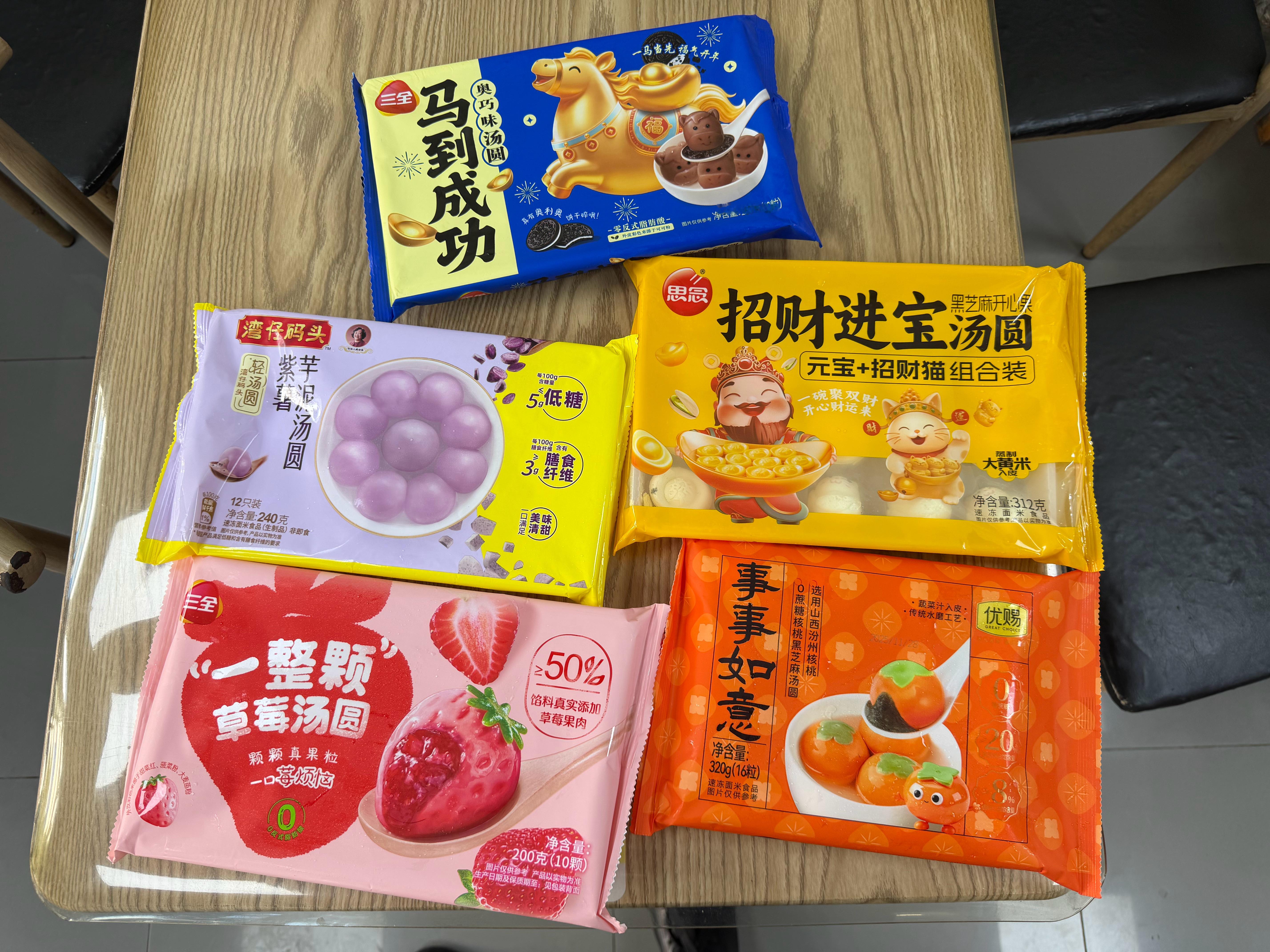 今天冬至，在你们老家习俗，都吃啥冬至