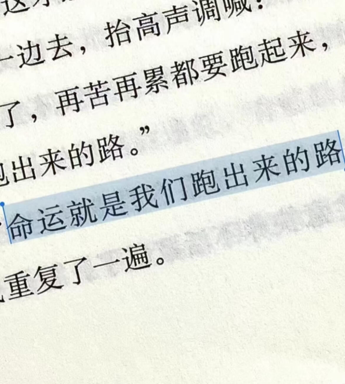 好通透的角度😭瞬间被这段话点醒了