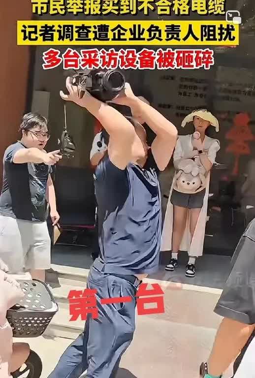 看了4分钟完整视频，男子砸采访设备，我终于搞清楚了！发现男子前面表的现堪称“