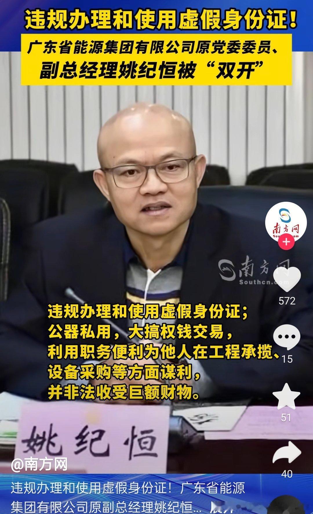 请大家来选角​​​