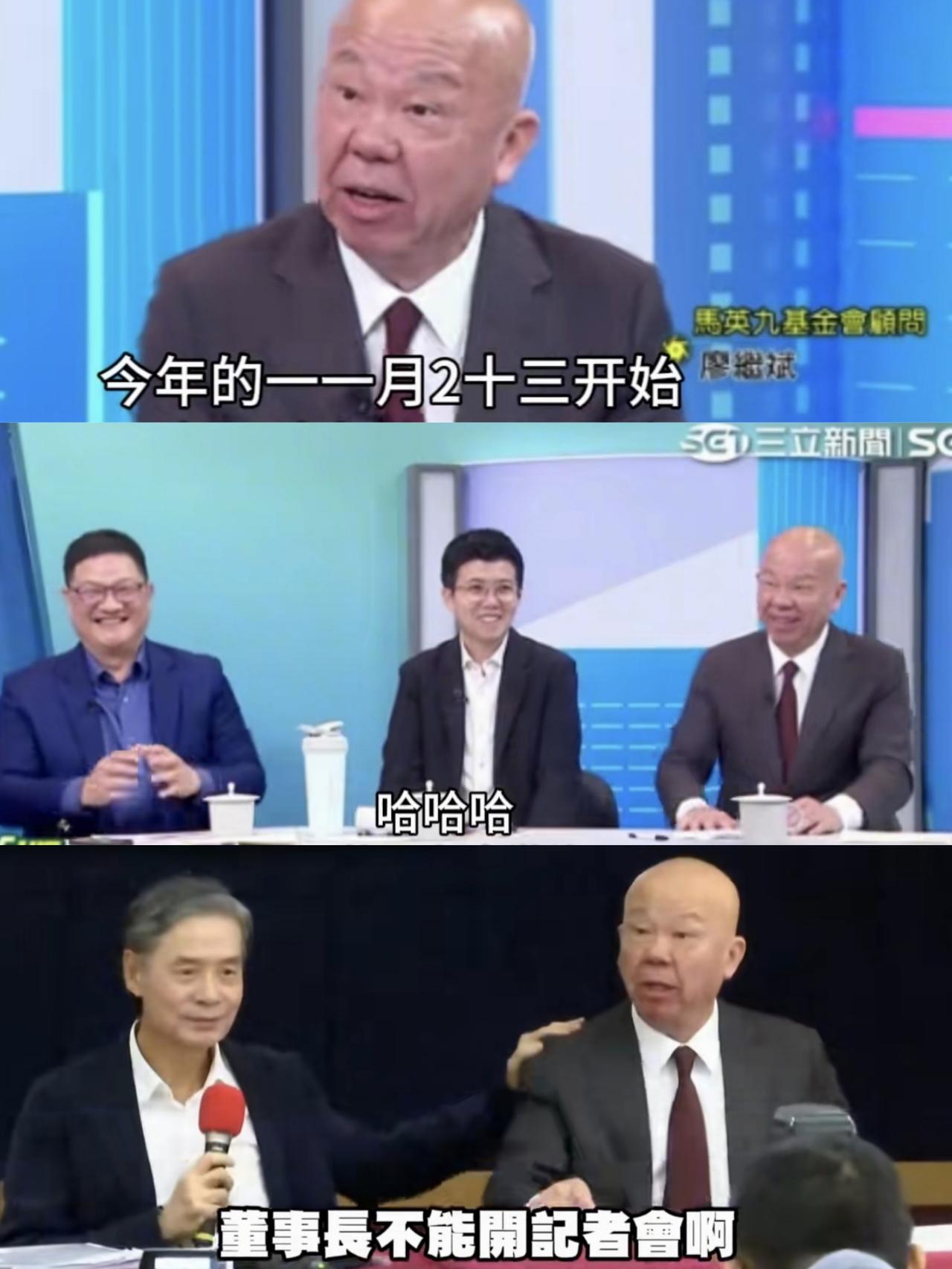 廖继斌上绿营节目大放厥词，王光慈整顿纪律竟成“土皇帝”？马英九怎么会用这种人当顾
