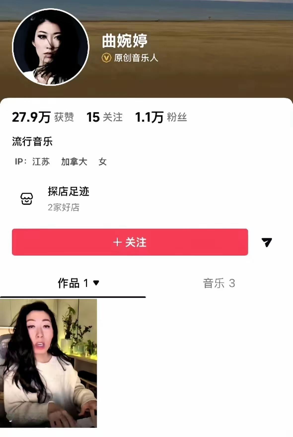 曲婉婷一手好牌打的稀烂，以前多火的一个歌手，我的歌声里被全国各地传唱，风头