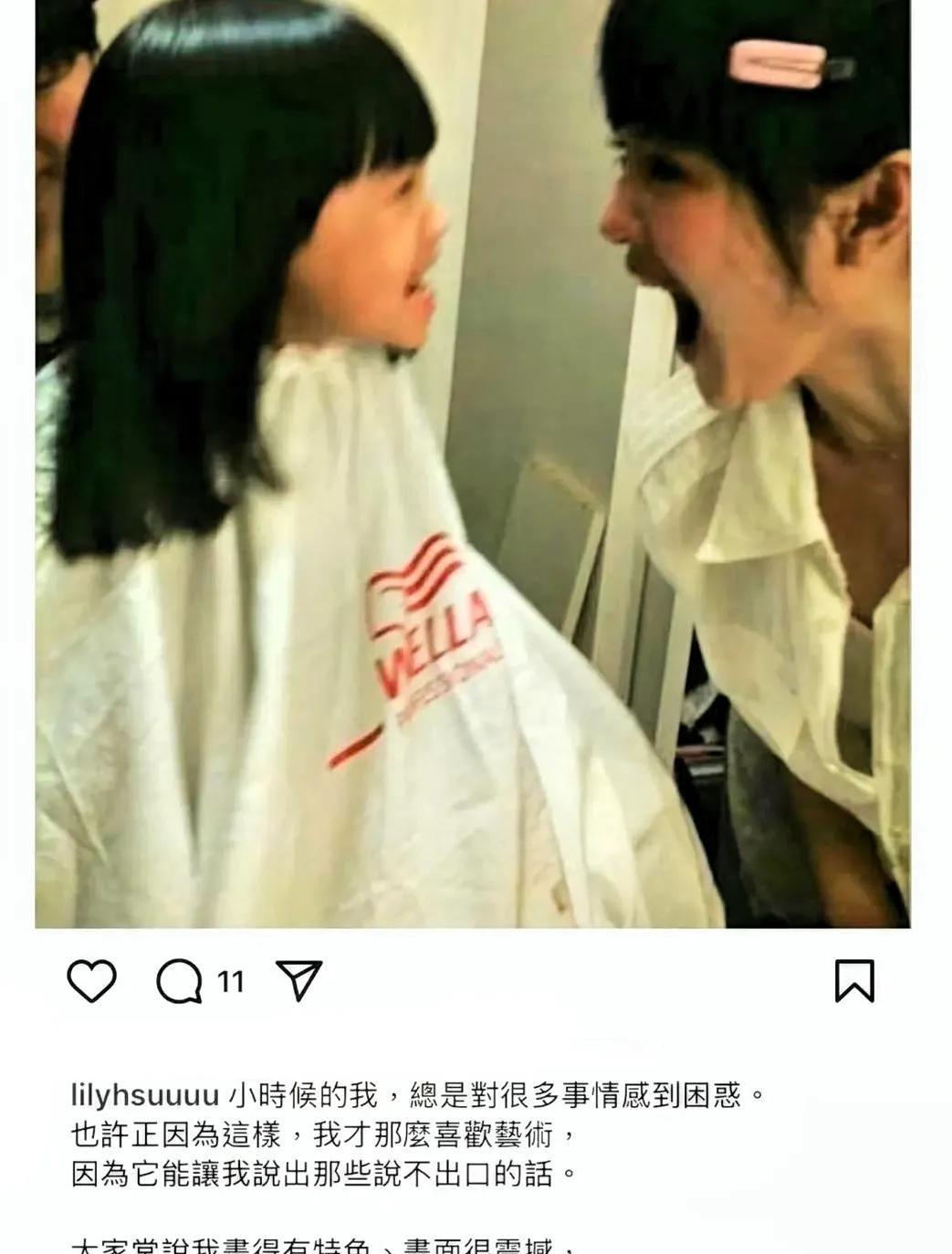小S二女儿许韶恩悼念姨妈大S，文笔细腻，看着还蛮感动的！怪不得大S的这些外甥、外
