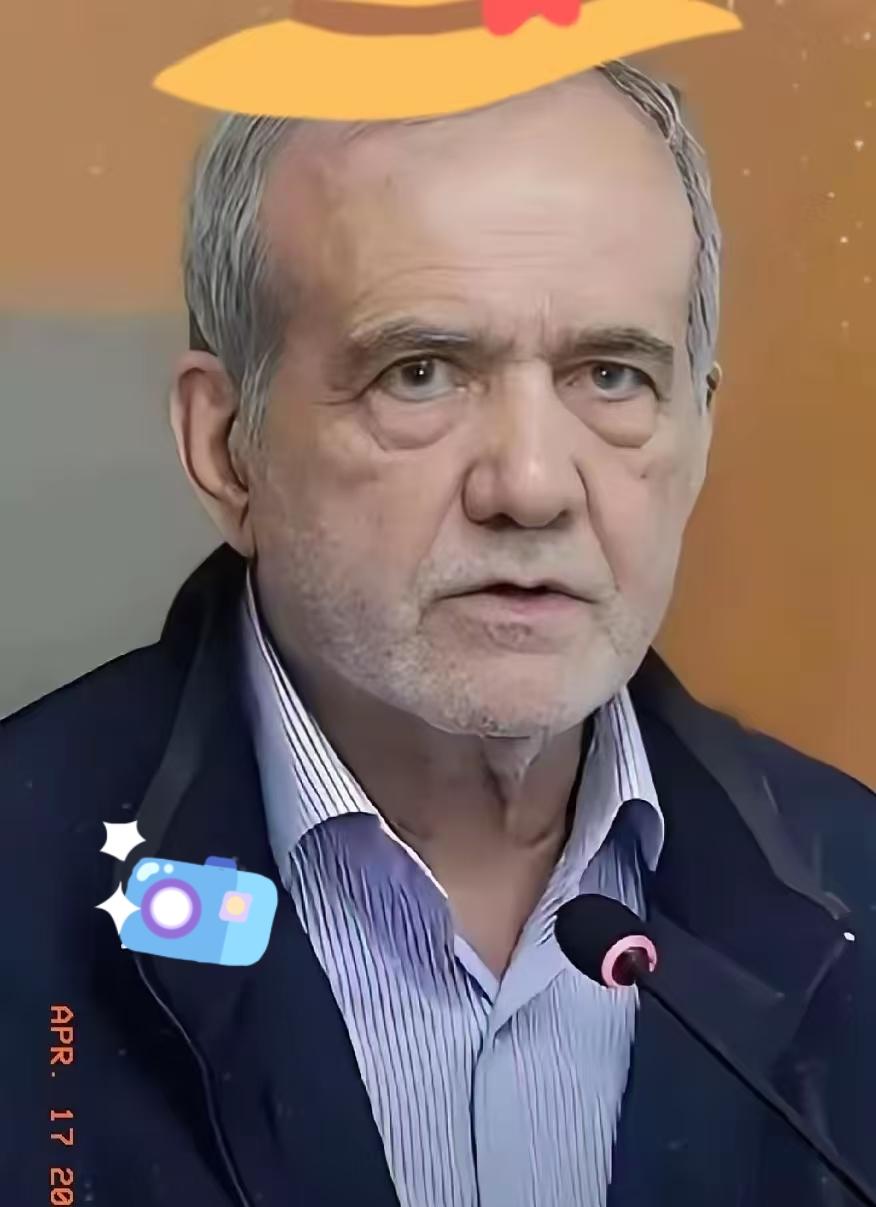 伊朗总统佩泽希齐扬不愧是世界级战略家，他说“美国是想把伊朗拿下，然后再跟中国交手