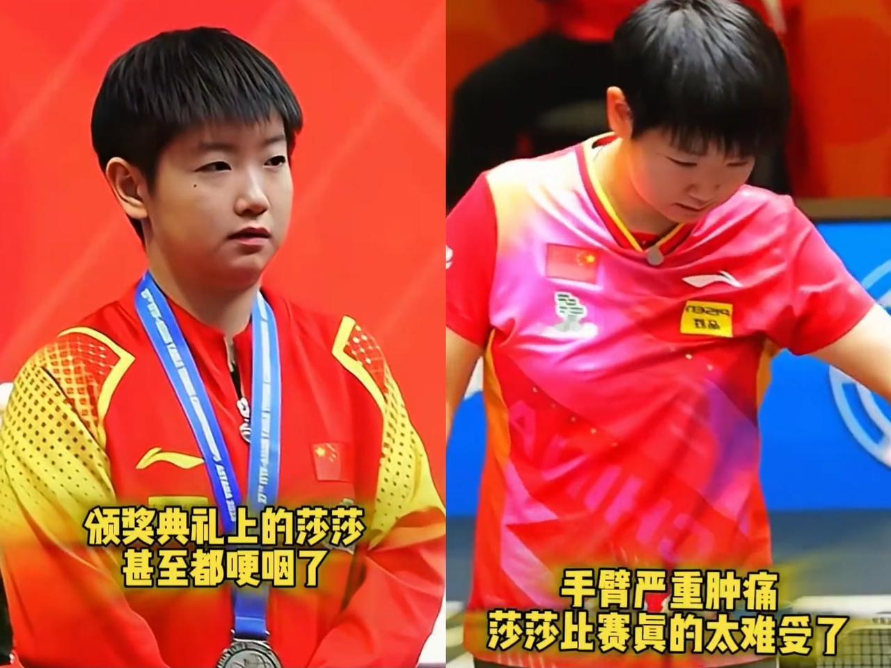 这事儿啊，看着就没那么简单。莎莎退赛，哪能只是脚疼这么单纯。下午瞧见她走路