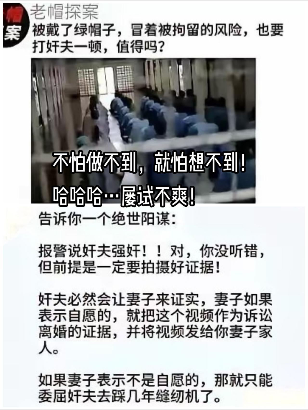 信不信由你！涨知识意想不到的结局你怎么看搞笑