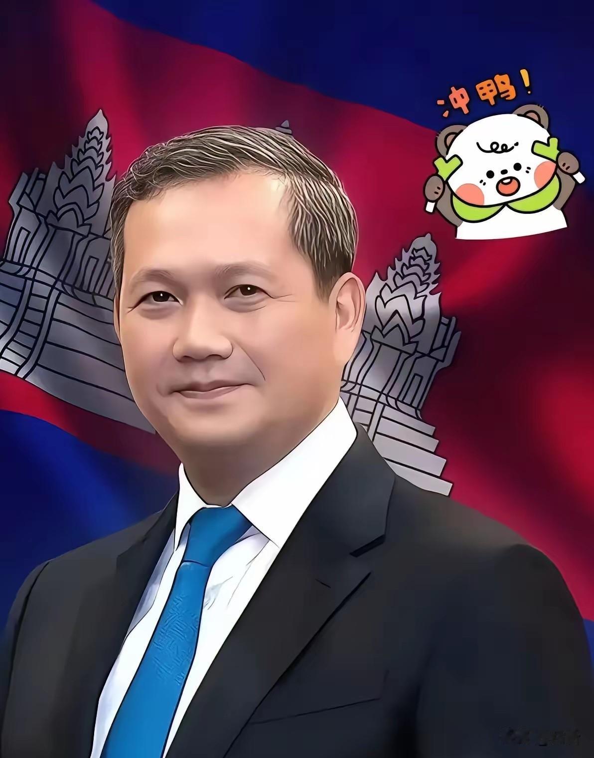 柬埔寨传出消息2026年6月2日，柬埔寨首相洪玛奈在电视上宣布了一个大消息：柬