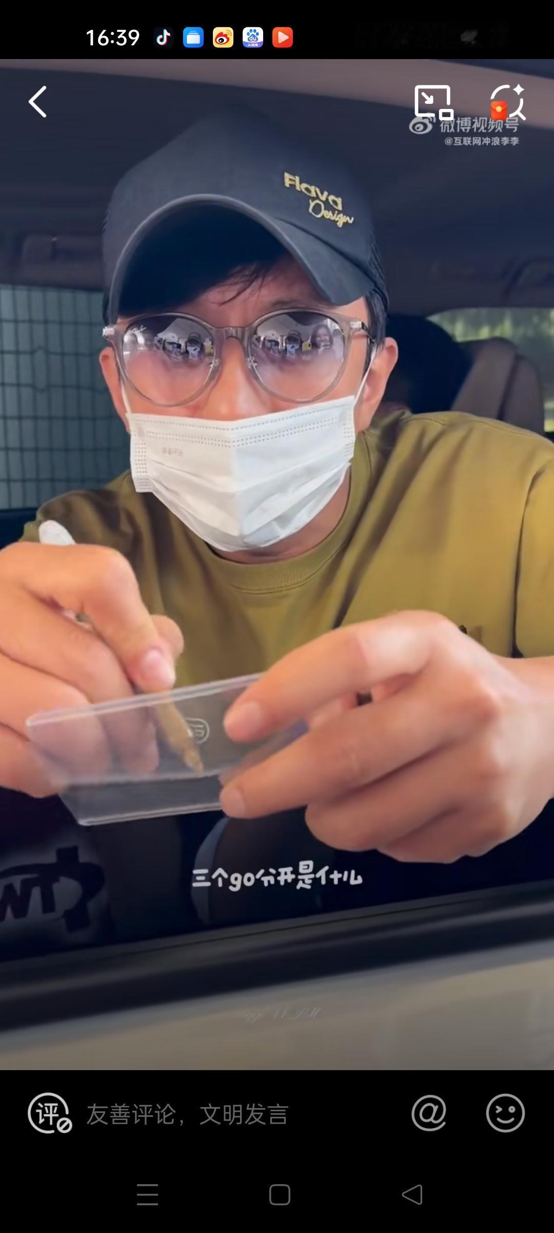 家人们快来看邓超的“小学生式饭撒”！粉丝找他要签名，超哥突然憋笑抛出灵魂拷问：“